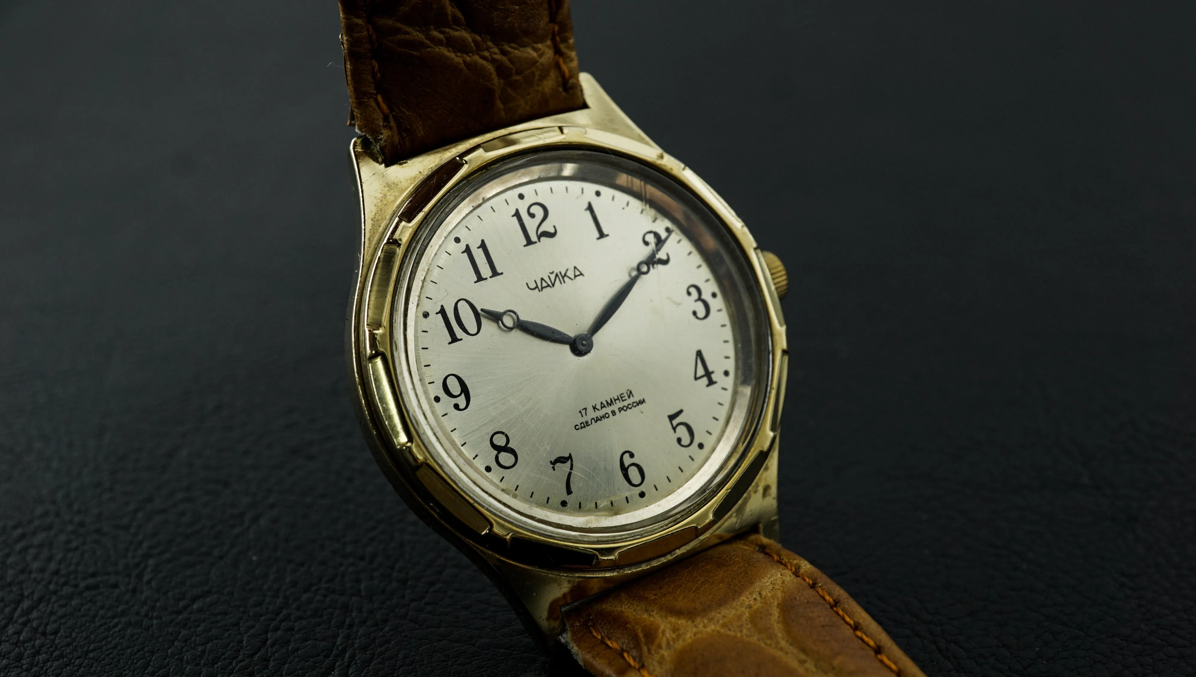 Retro Chaika 1601A Soviet wristwatch 17 jewels