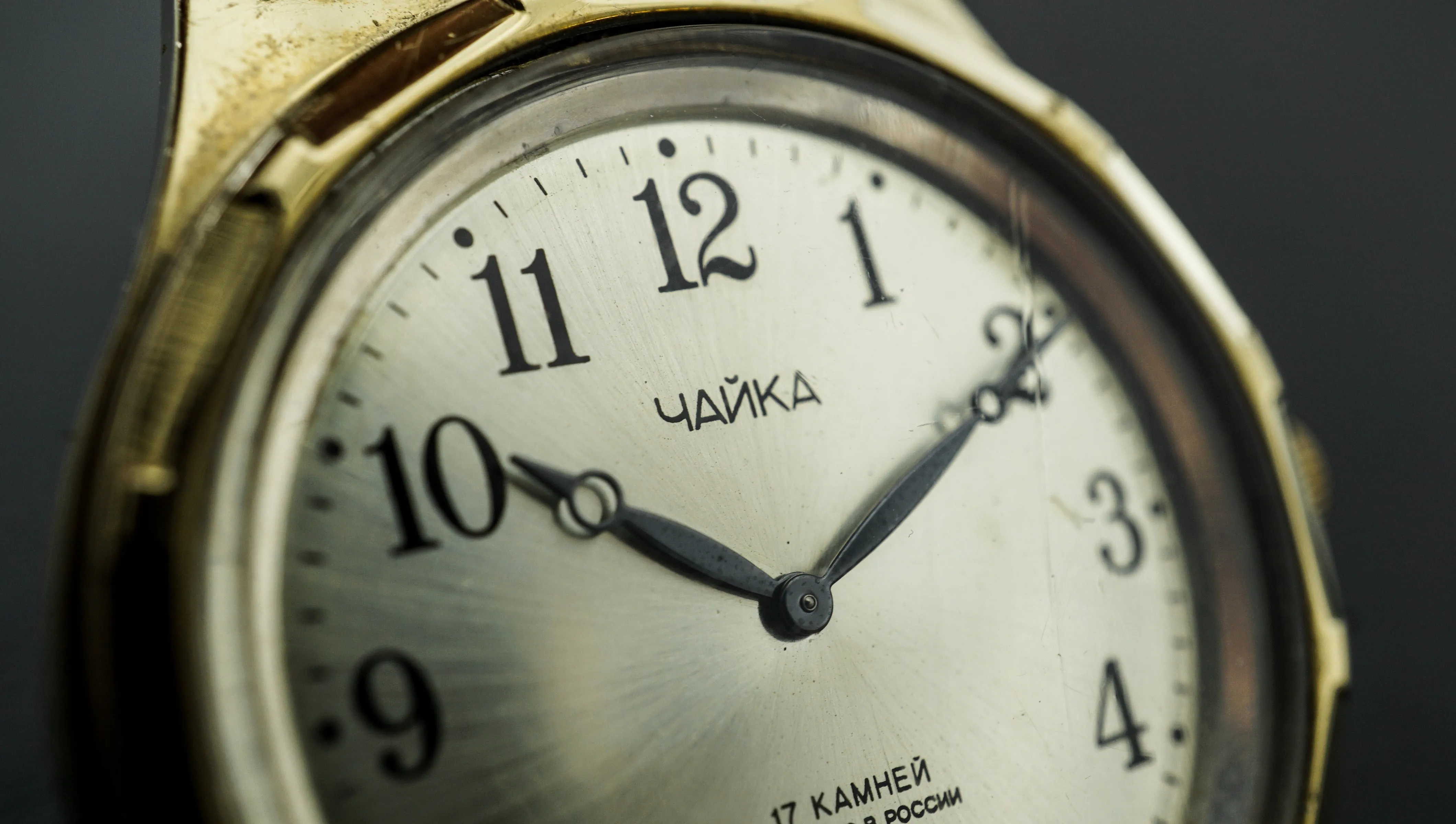 Retro Chaika 1601A Soviet wristwatch 17 jewels