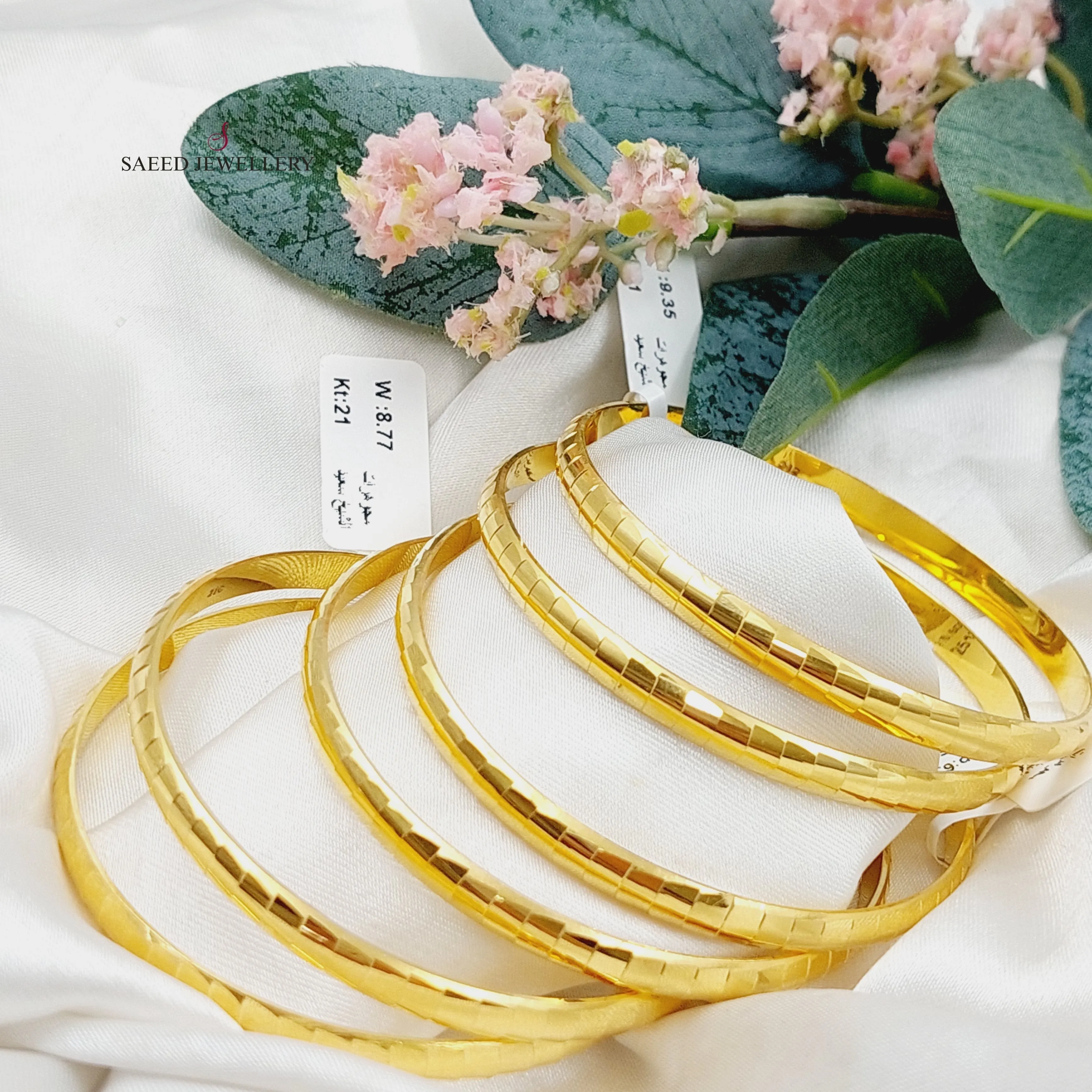 Snake Bangle